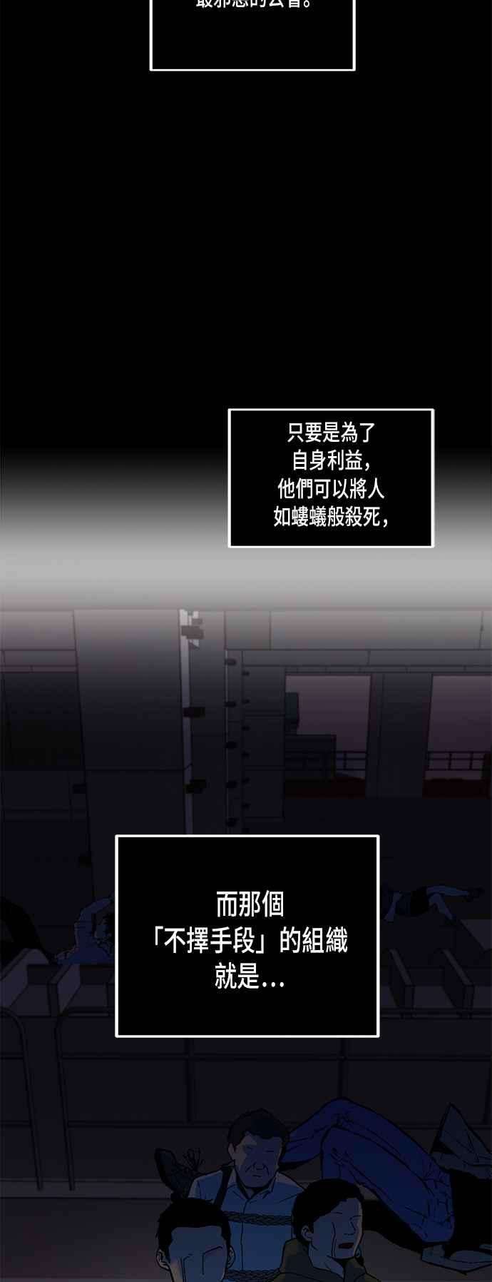 重返玩家：Return to Player第16话谦让的美德1