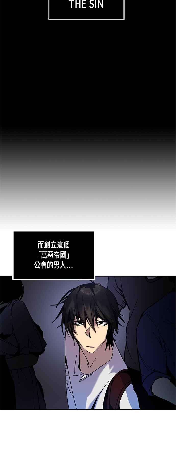 重返玩家：Return to Player第16话谦让的美德1