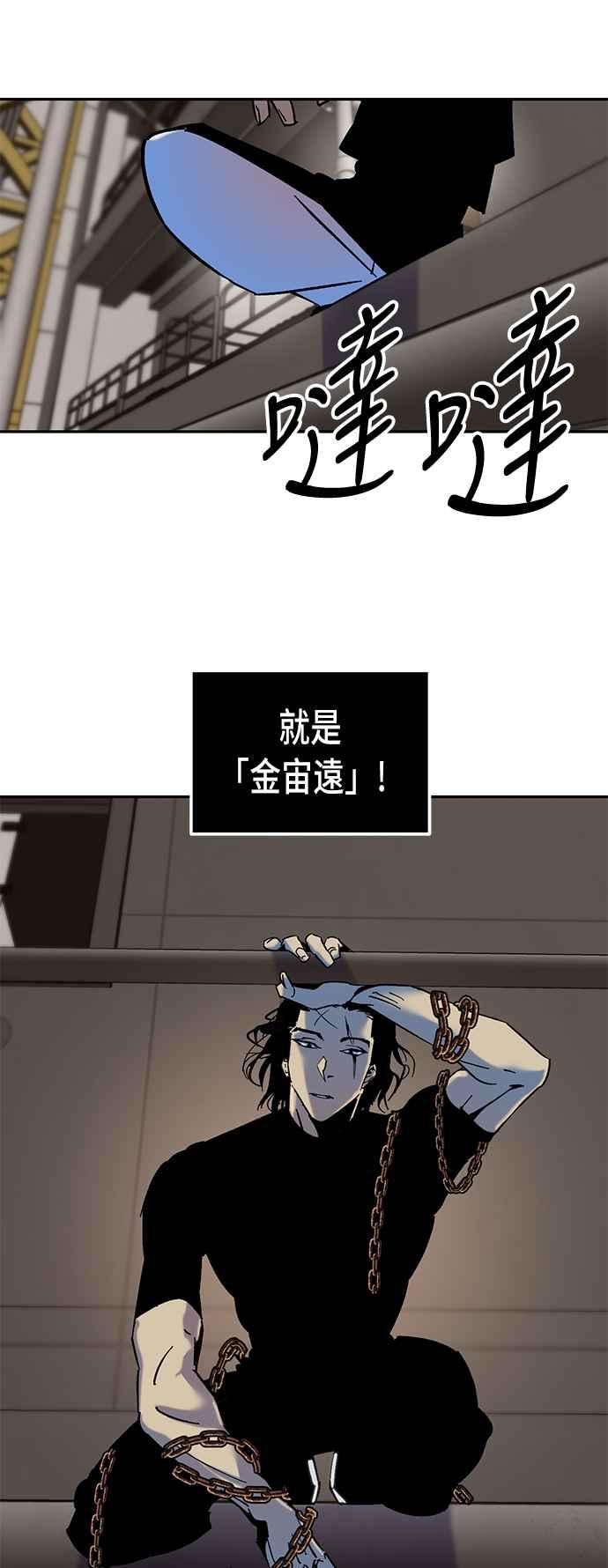 重返玩家：Return to Player第16话谦让的美德1
