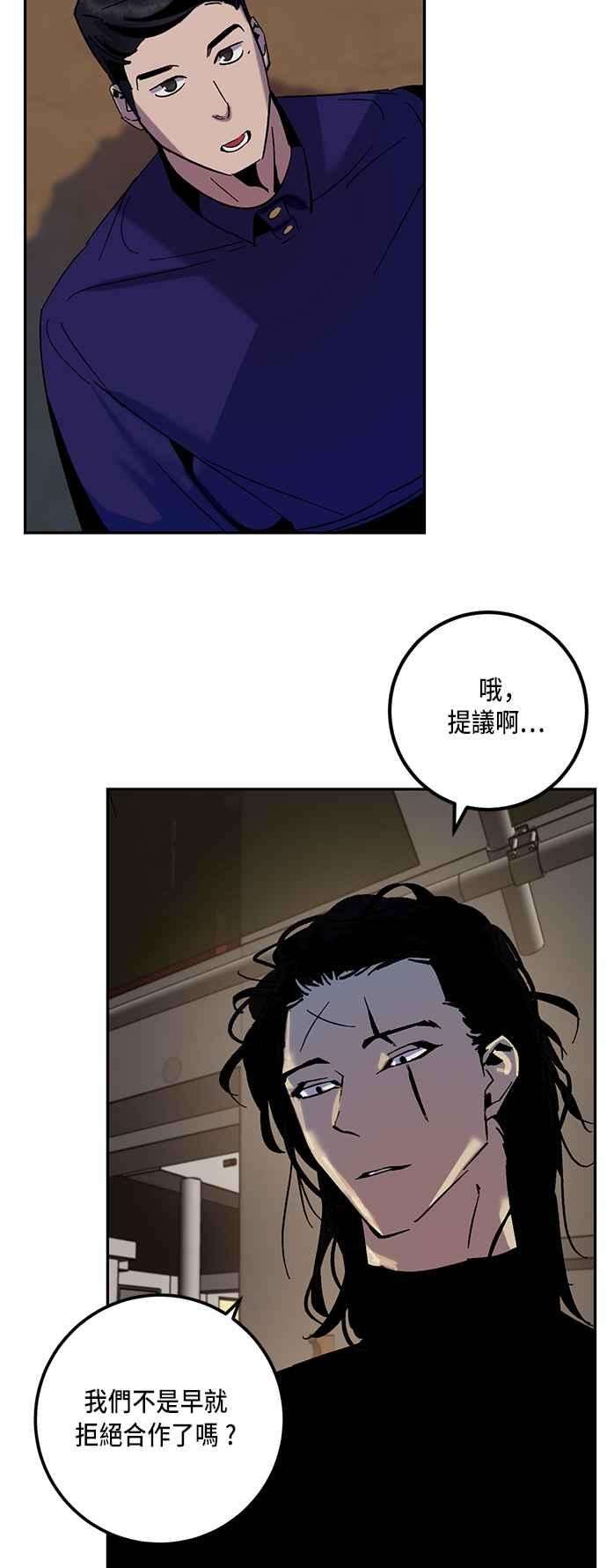 重返玩家：Return to Player第16话谦让的美德1