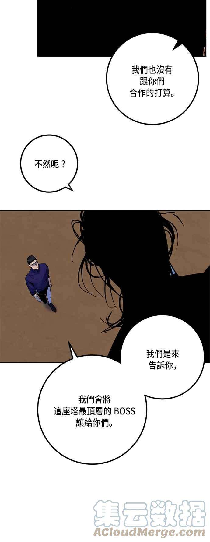 重返玩家：Return to Player第16话谦让的美德1