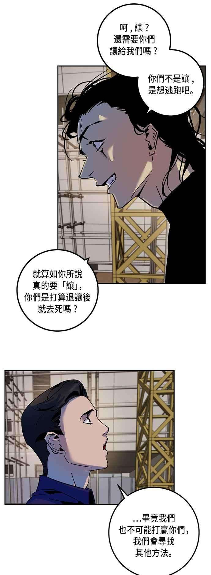 重返玩家：Return to Player第16话谦让的美德1