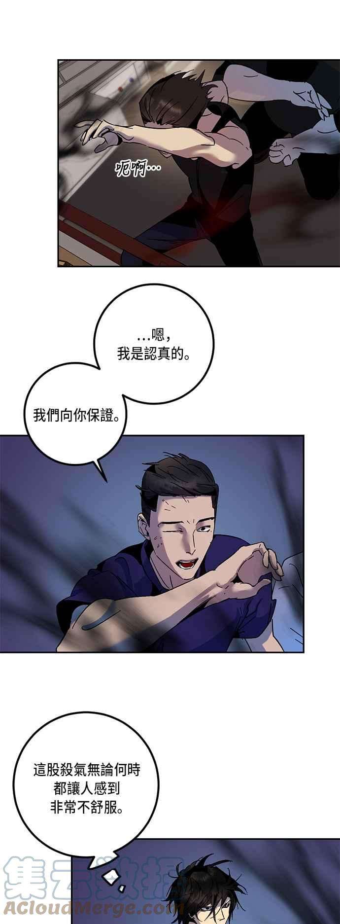 重返玩家：Return to Player第16话谦让的美德1