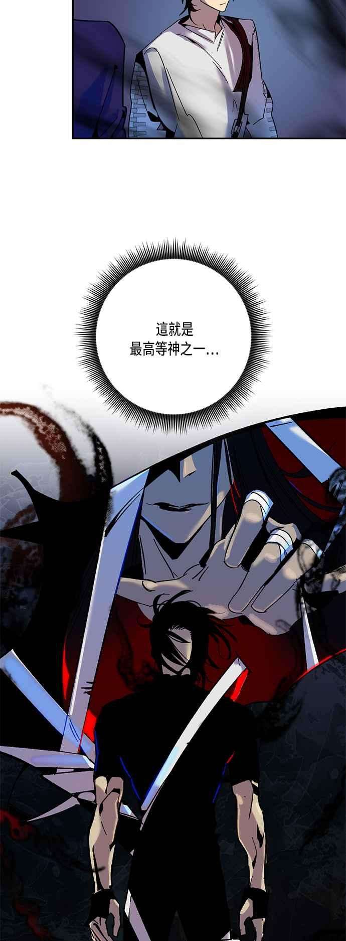 重返玩家：Return to Player第16话谦让的美德1