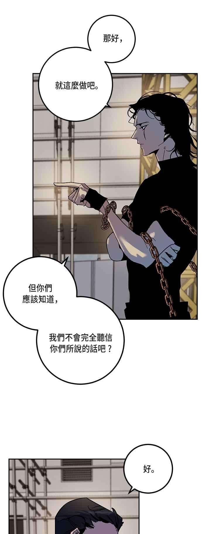 重返玩家：Return to Player第16话谦让的美德1