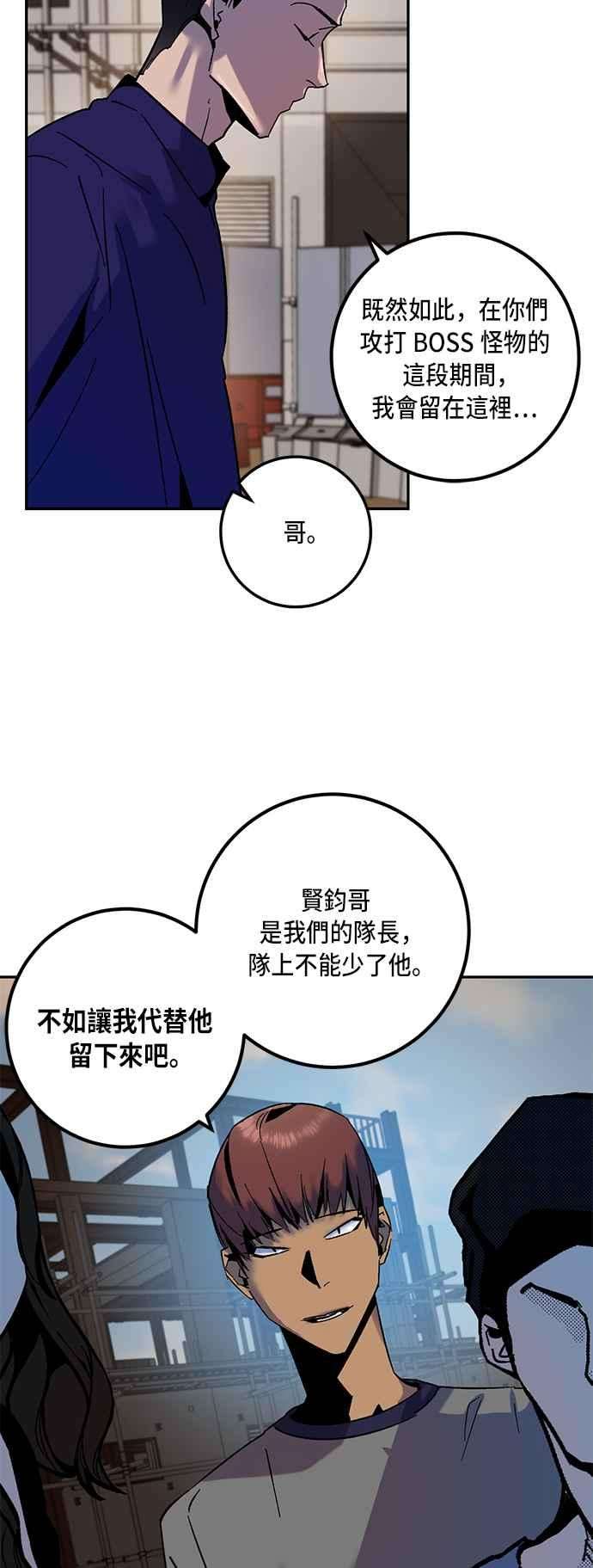 重返玩家：Return to Player第16话谦让的美德1