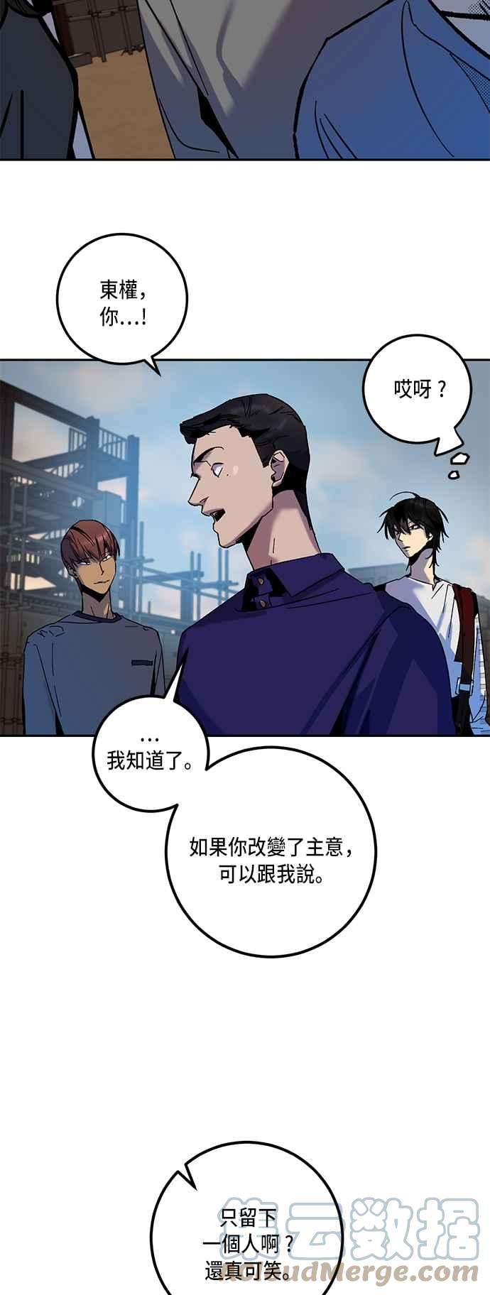 重返玩家：Return to Player第16话谦让的美德1