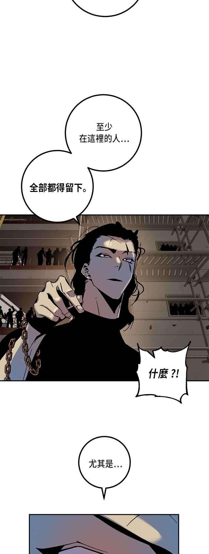 重返玩家：Return to Player第16话谦让的美德1