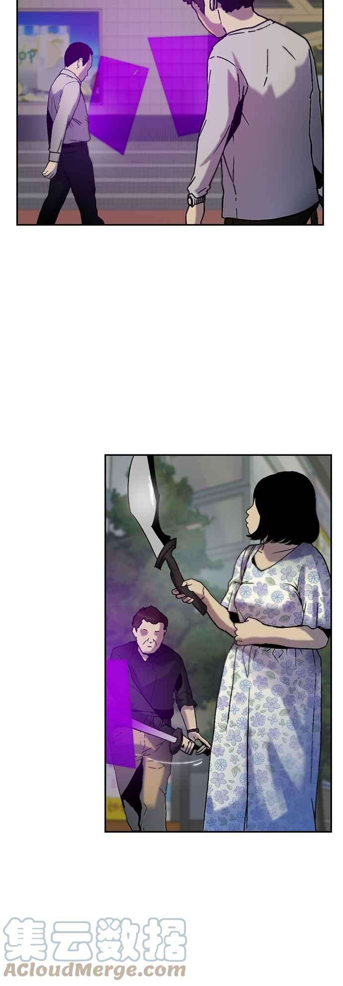 重返玩家：Return to Player第17话谦让的美德2