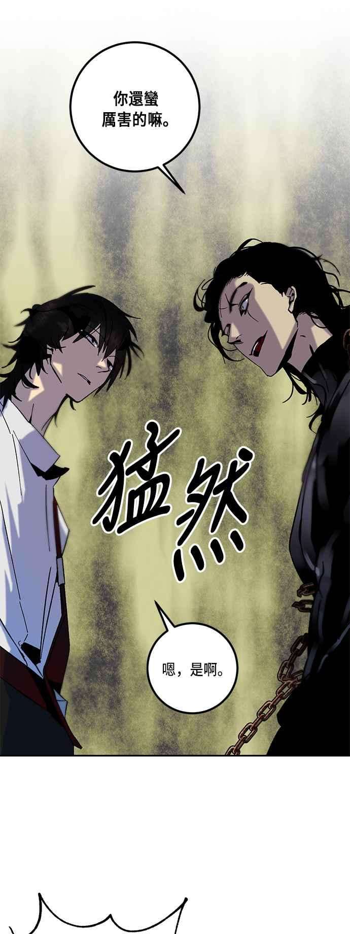 重返玩家：Return to Player第17话谦让的美德2