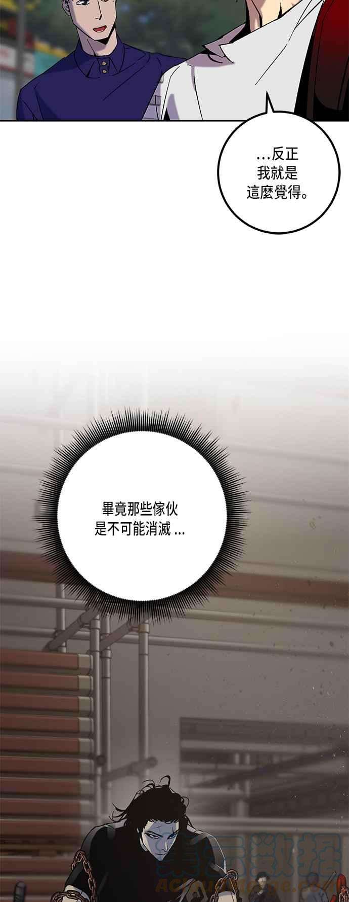 重返玩家：Return to Player第17话谦让的美德2