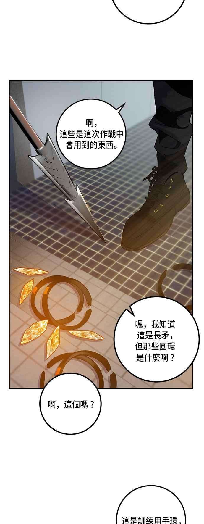 重返玩家：Return to Player第17话谦让的美德2