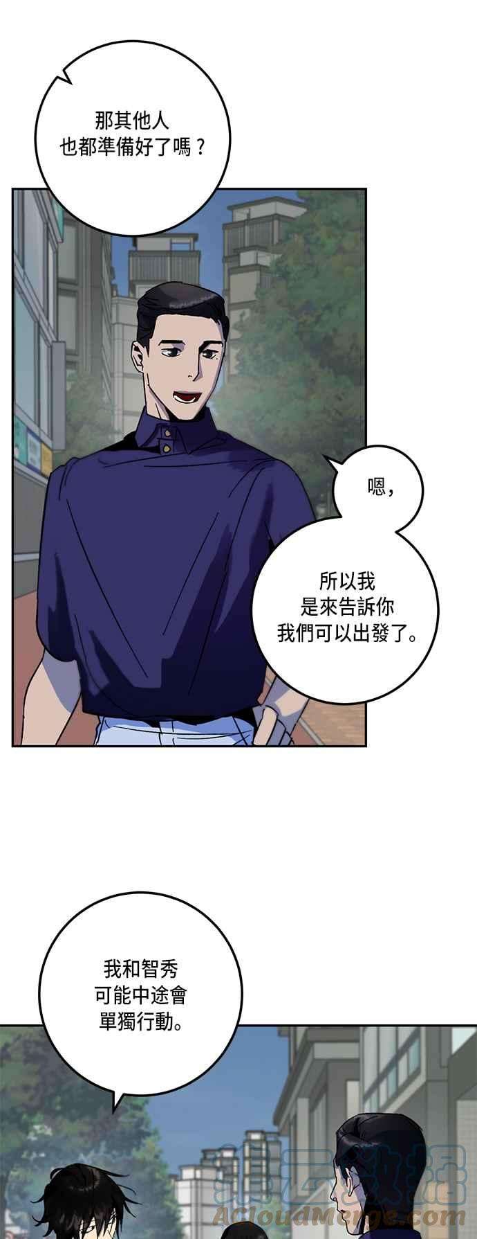 重返玩家：Return to Player第17话谦让的美德2