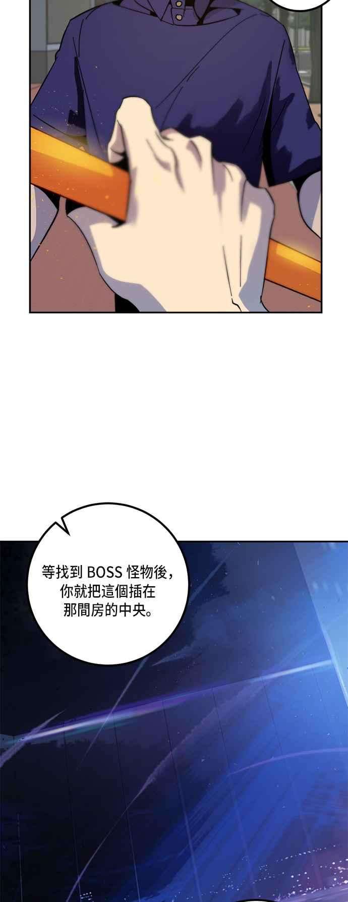 重返玩家：Return to Player第17话谦让的美德2