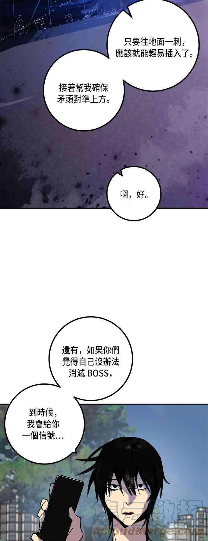 重返玩家：Return to Player第17话谦让的美德2