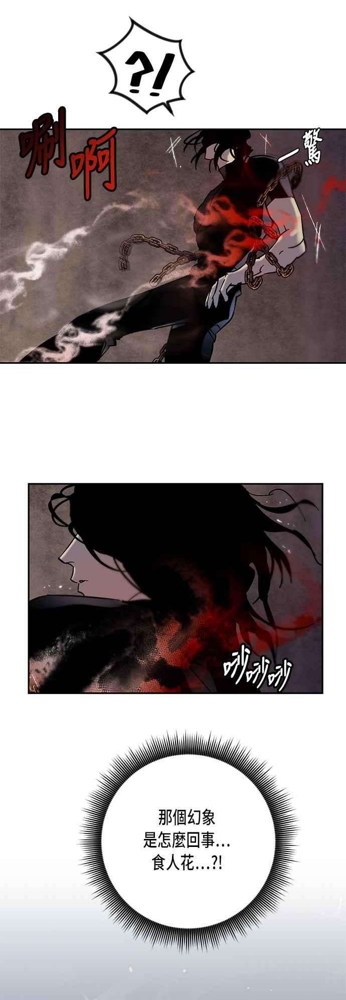 重返玩家：Return to Player第17话谦让的美德2