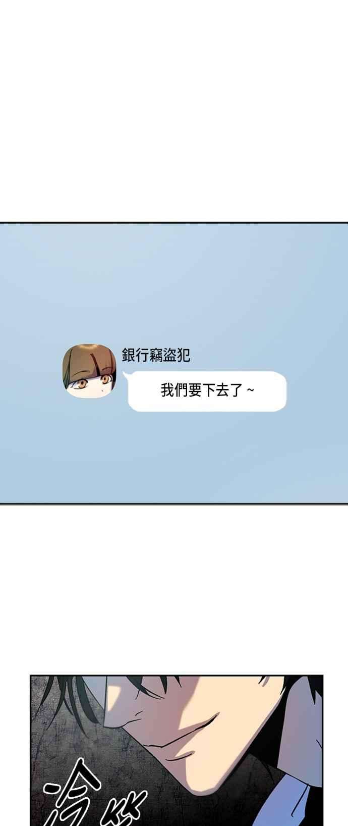重返玩家：Return to Player第18话谦让的美德3