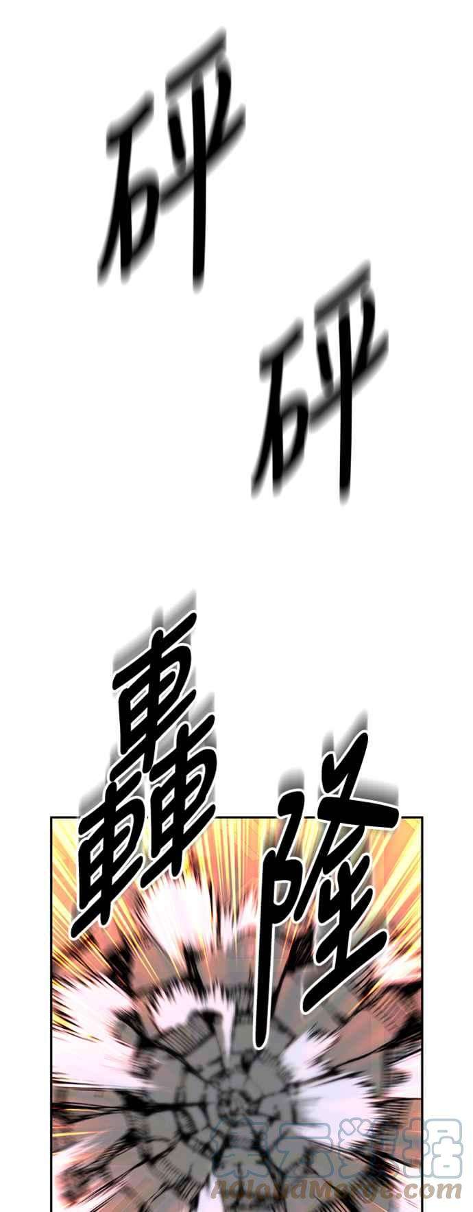 重返玩家：Return to Player第18话谦让的美德3