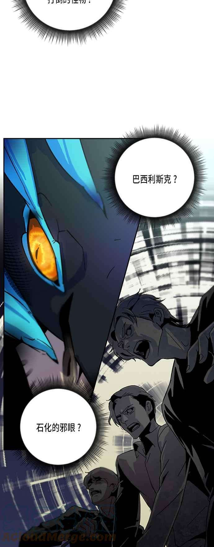 重返玩家：Return to Player第18话谦让的美德3