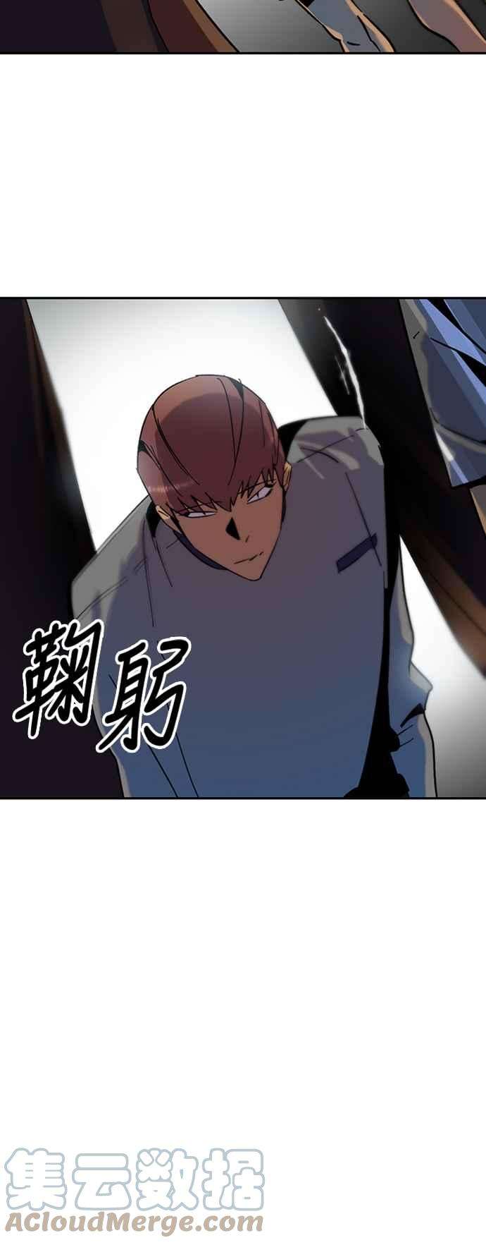 重返玩家：Return to Player第18话谦让的美德3