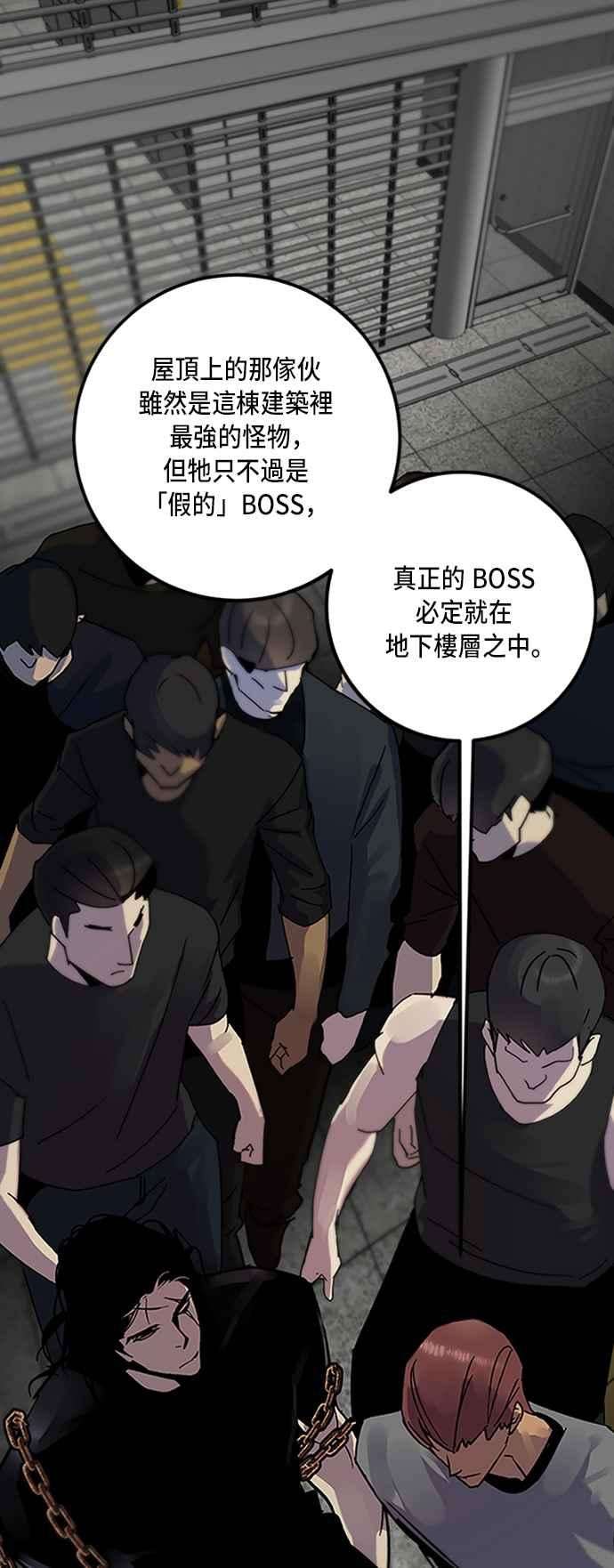 重返玩家：Return to Player第18话谦让的美德3