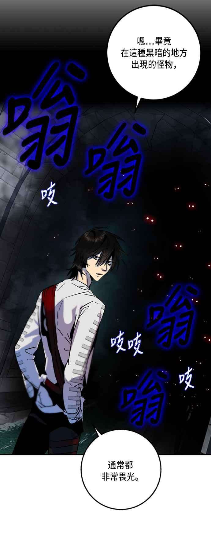重返玩家：Return to Player第18话谦让的美德3