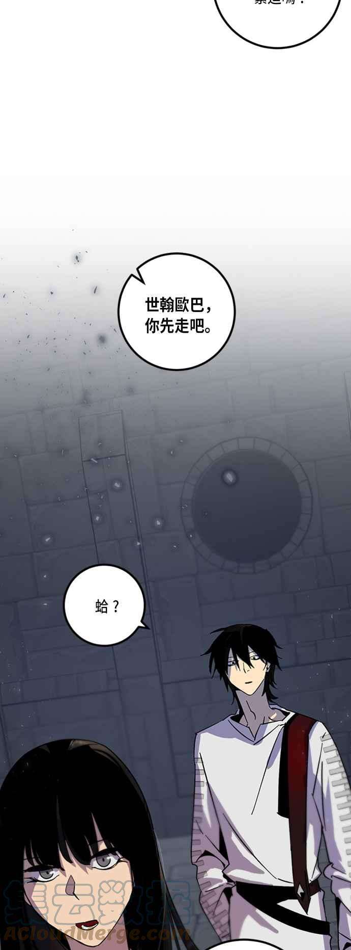 重返玩家：Return to Player第18话谦让的美德3