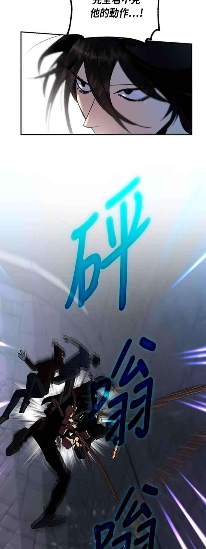 重返玩家：Return to Player第18话谦让的美德3