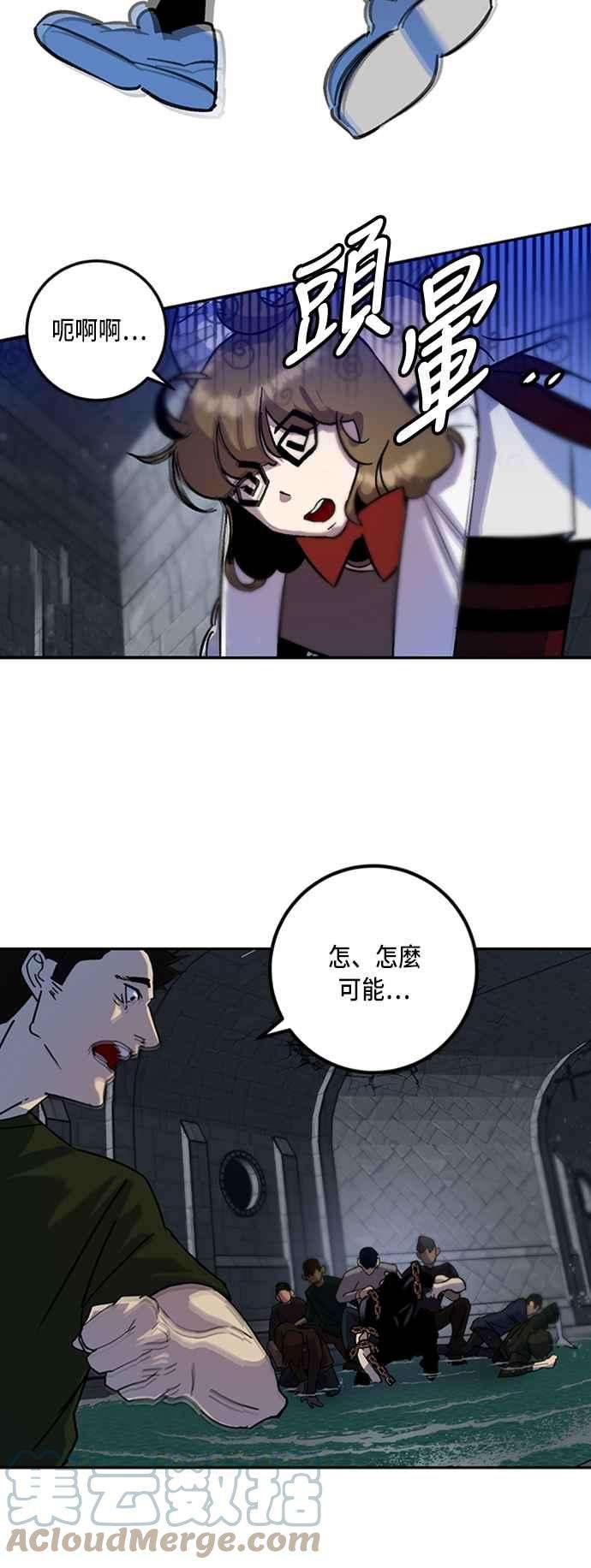 重返玩家：Return to Player第18话谦让的美德3