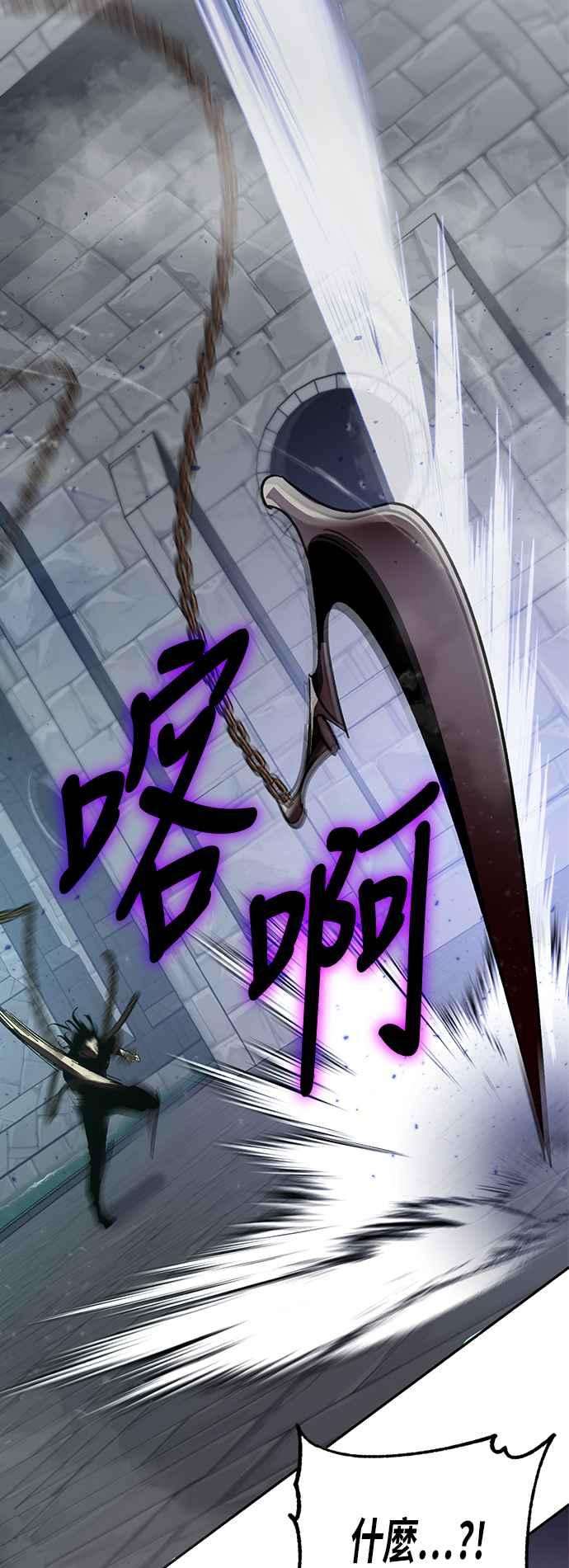 重返玩家：Return to Player第19话死亡宣告