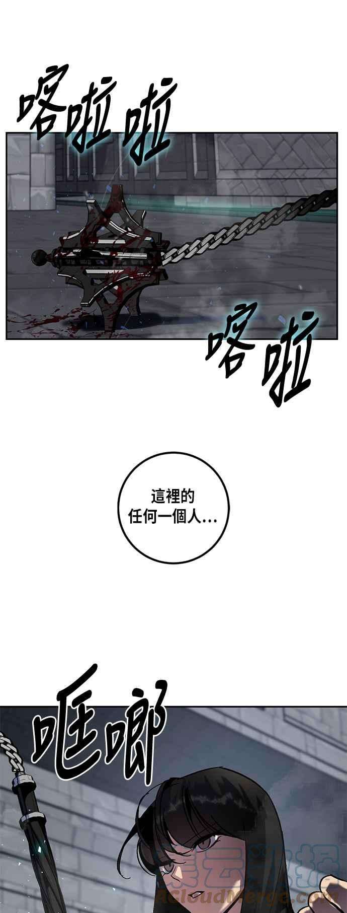 重返玩家：Return to Player第19话死亡宣告
