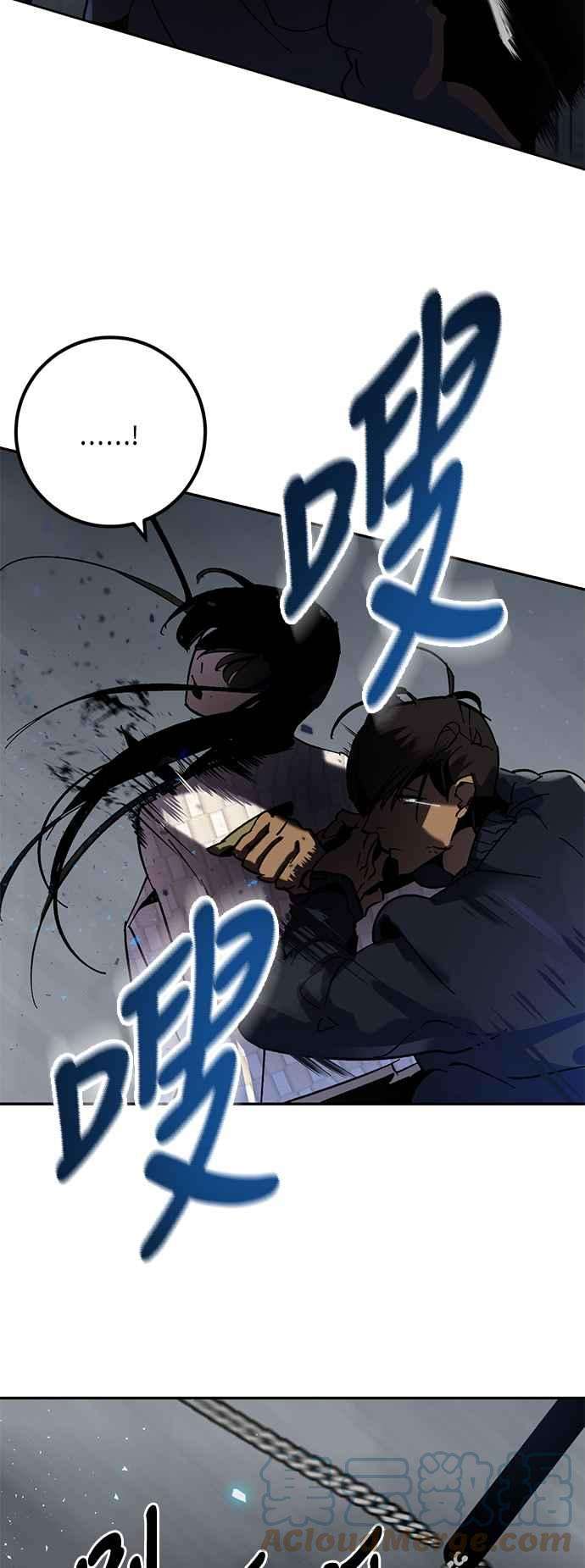 重返玩家：Return to Player第19话死亡宣告