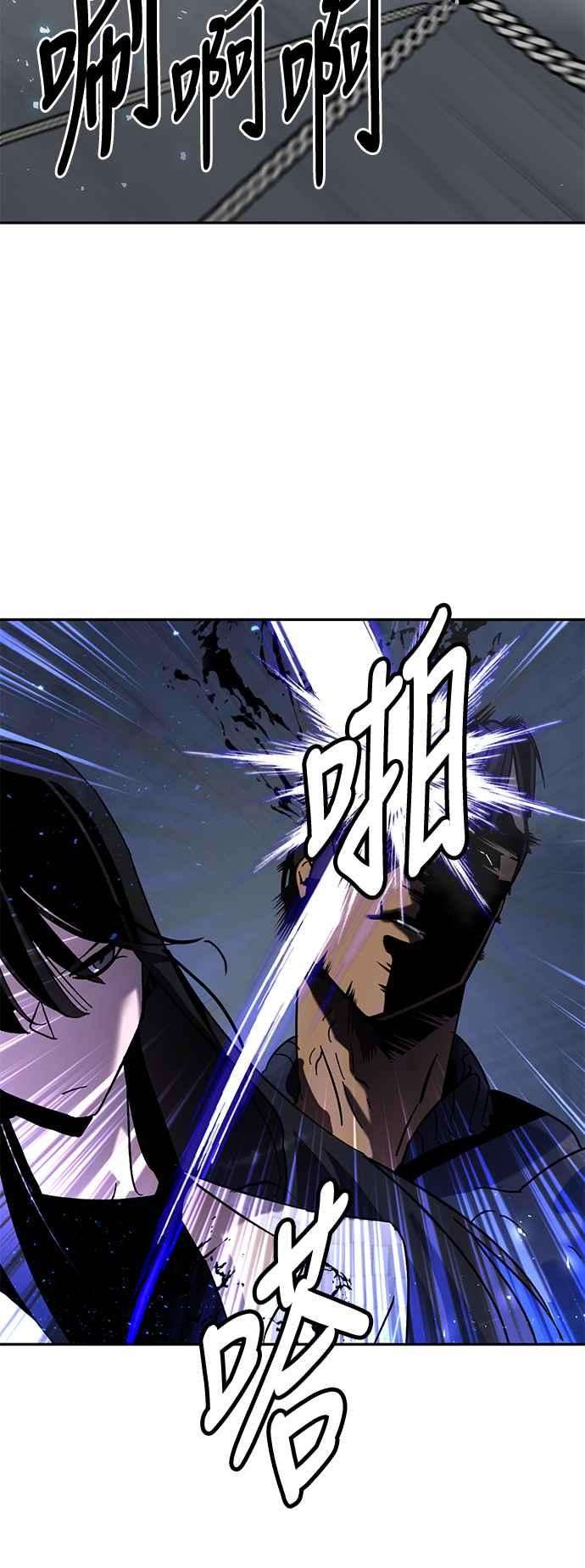 重返玩家：Return to Player第19话死亡宣告