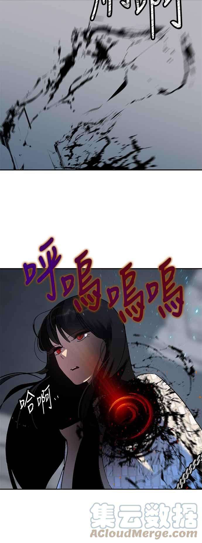 重返玩家：Return to Player第19话死亡宣告