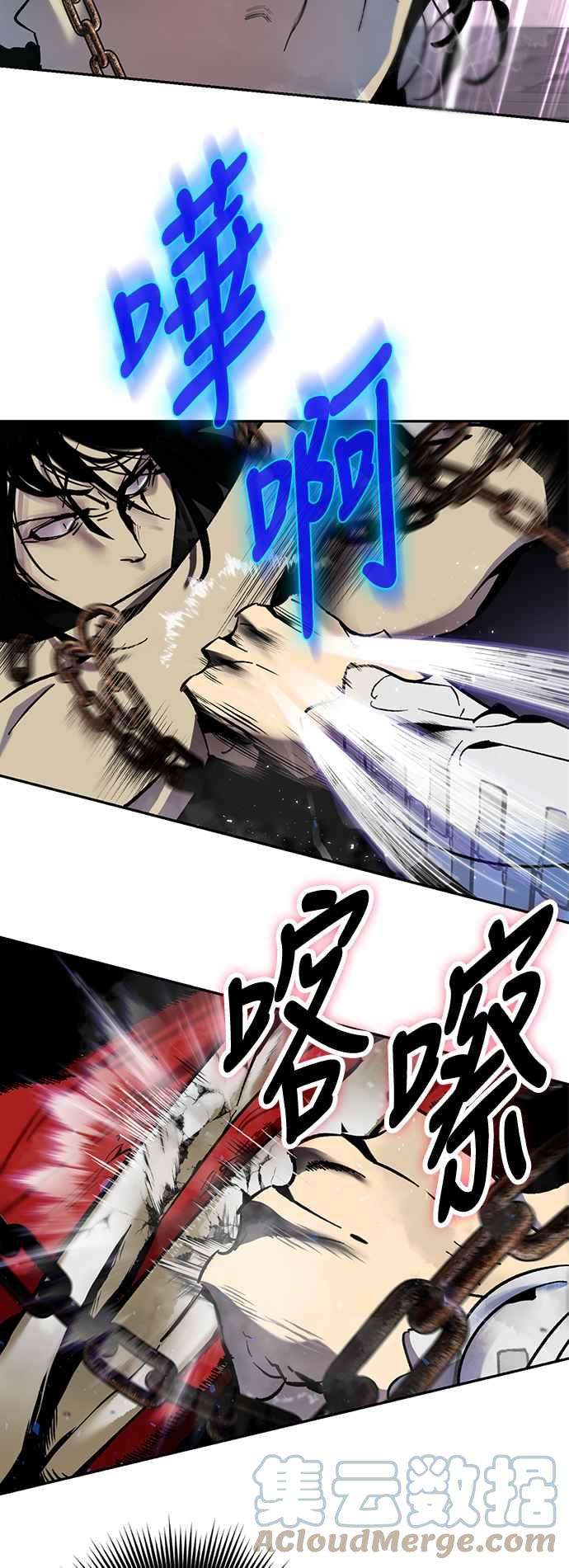 重返玩家：Return to Player第19话死亡宣告