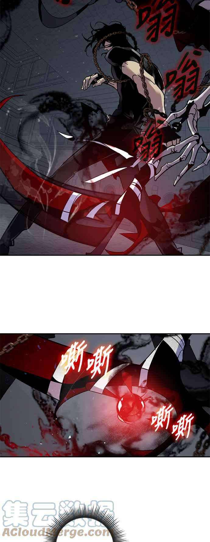 重返玩家：Return to Player第19话死亡宣告