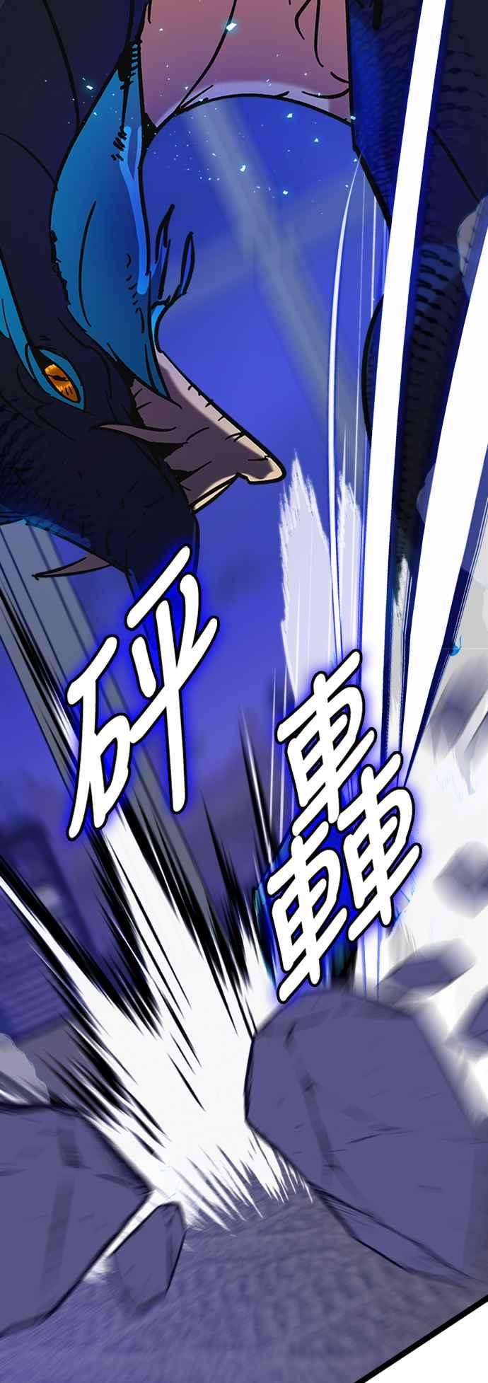 重返玩家：Return to Player第20话等级差异 1