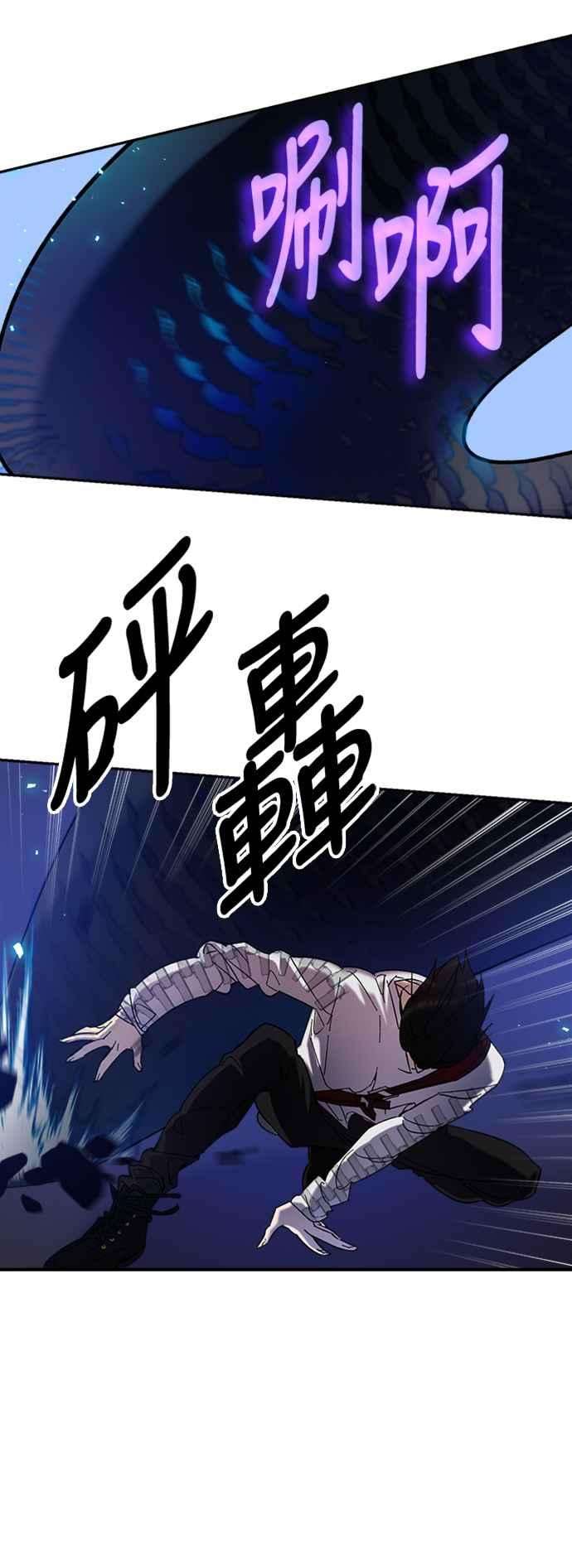 重返玩家：Return to Player第20话等级差异 1