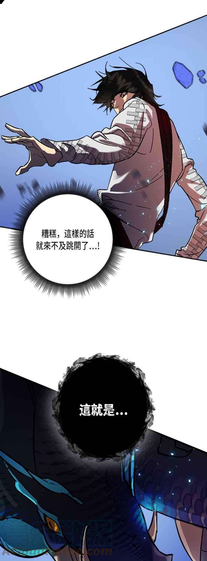 重返玩家：Return to Player第20话等级差异 1