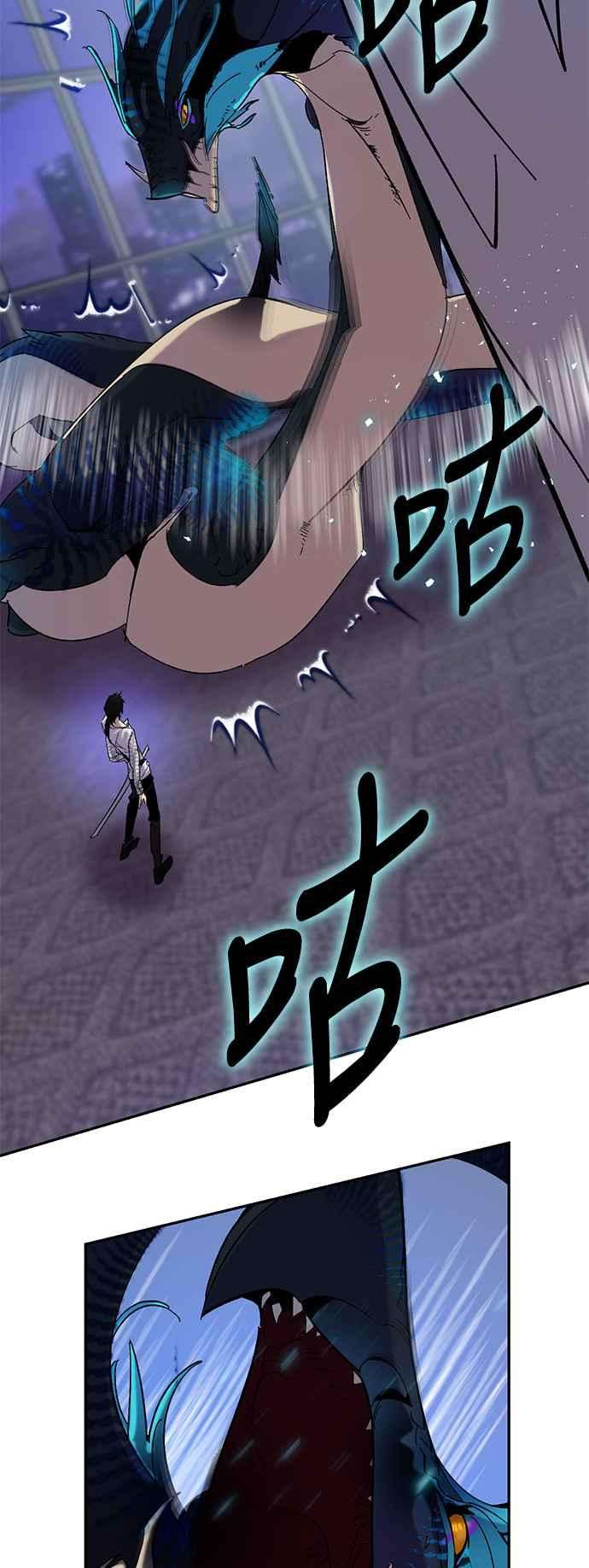 重返玩家：Return to Player第21话等级差异 2