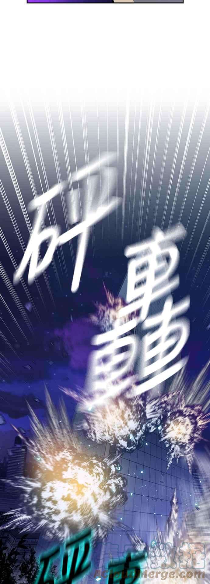 重返玩家：Return to Player第21话等级差异 2