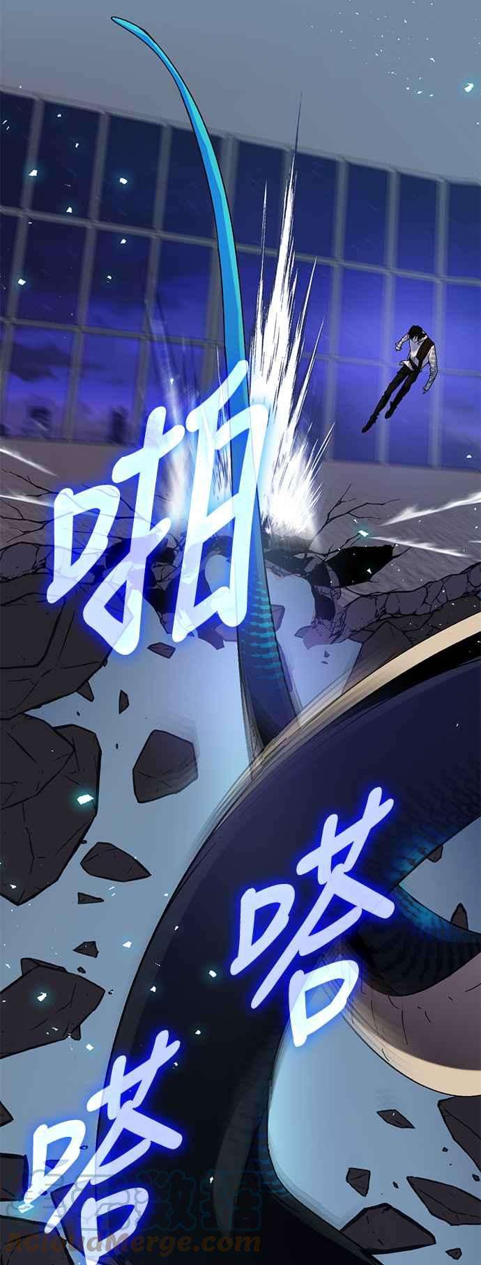 重返玩家：Return to Player第21话等级差异 2