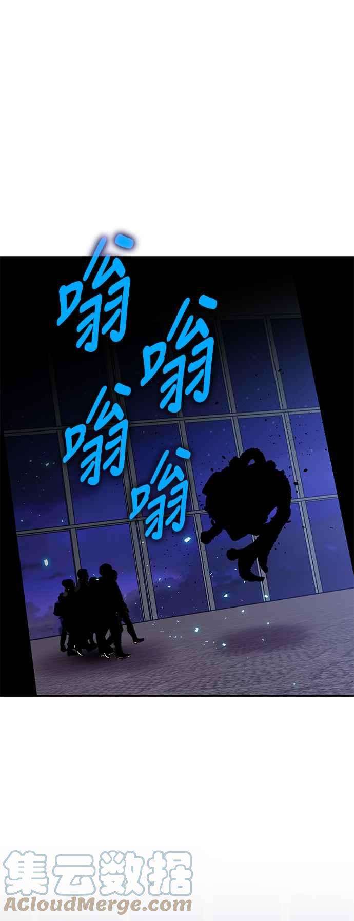 重返玩家：Return to Player第22话等级差异 3