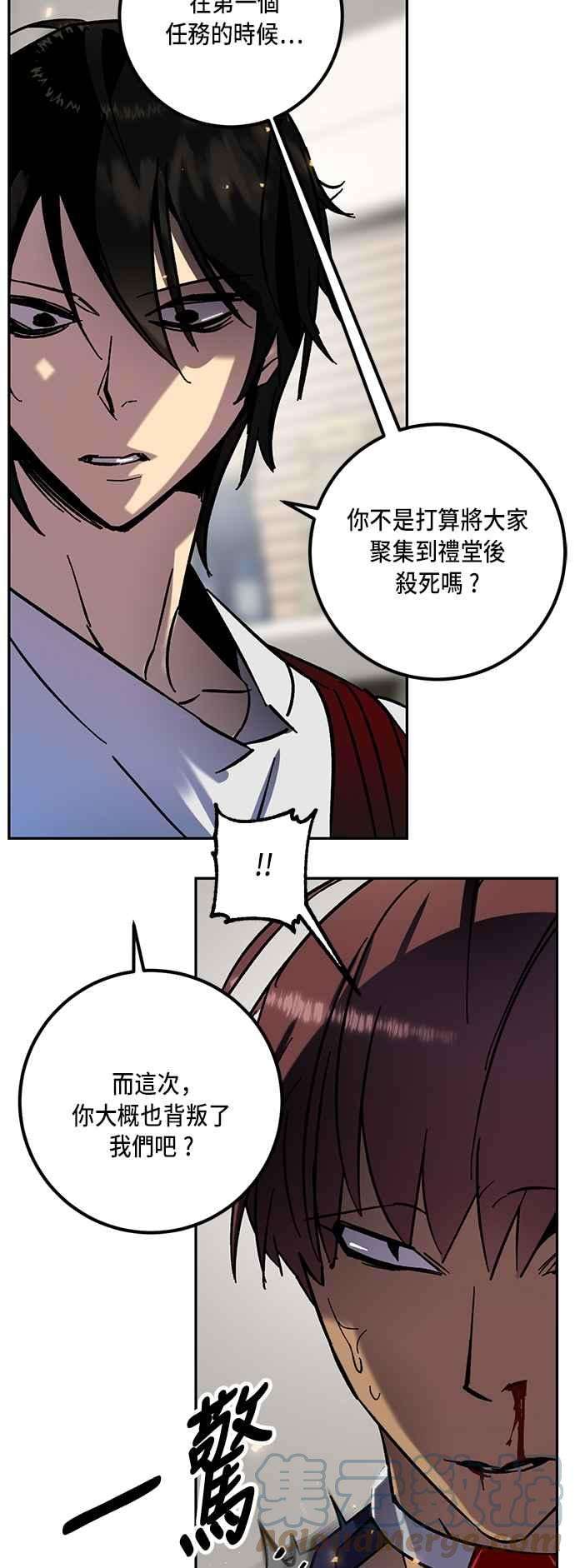 重返玩家：Return to Player第22话等级差异 3