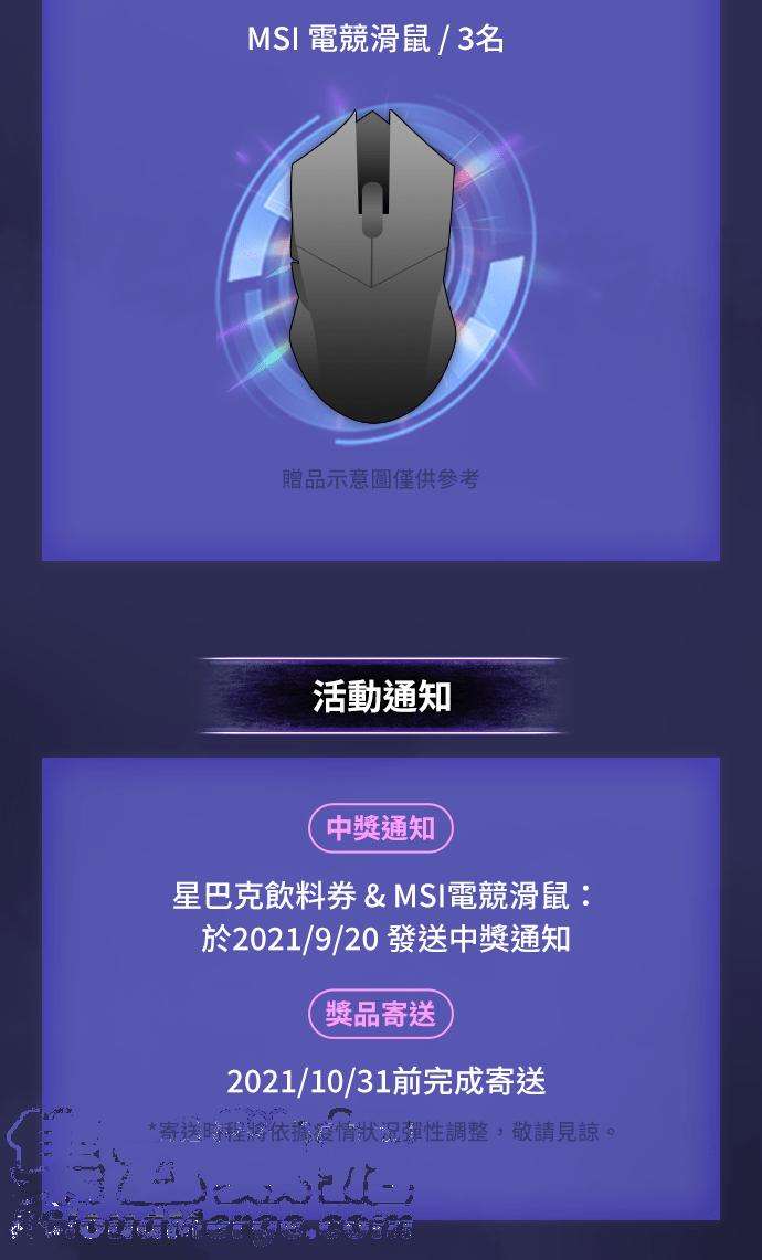 重返玩家：Return to Player第22话等级差异 3