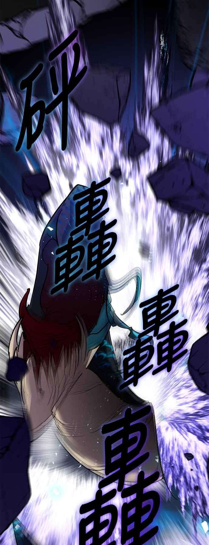 重返玩家：Return to Player第22话等级差异 3