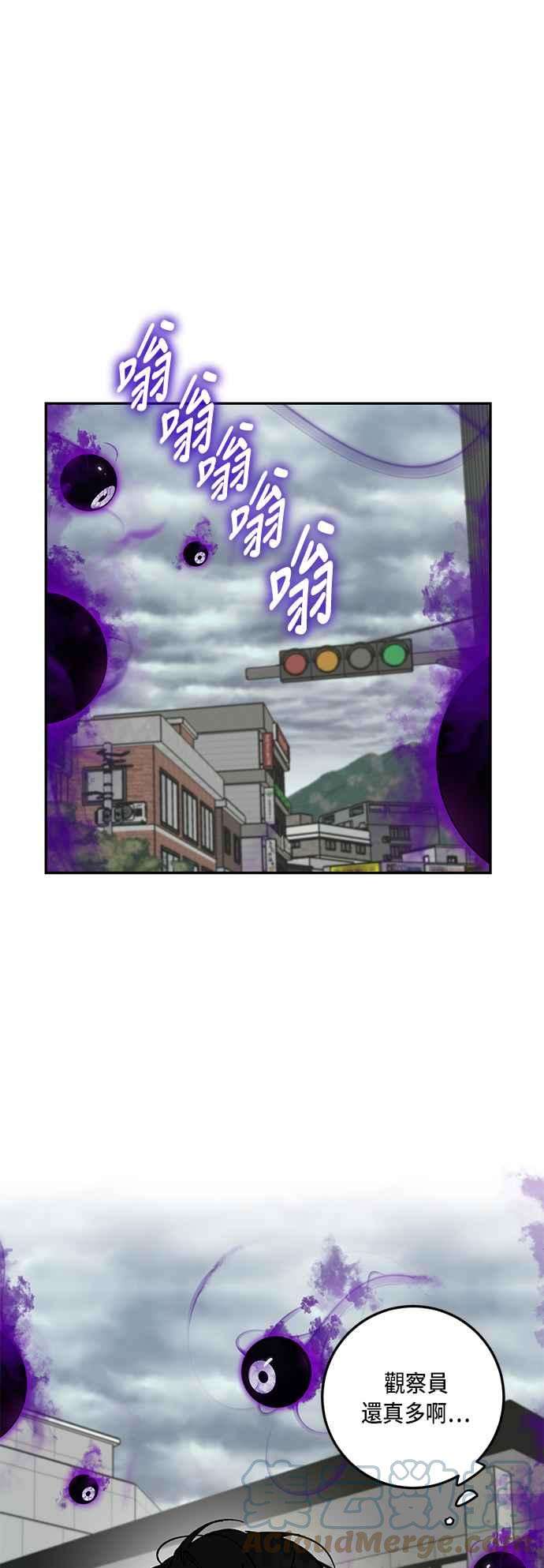 重返玩家：Return to Player第23话刷宝就该低级点 1
