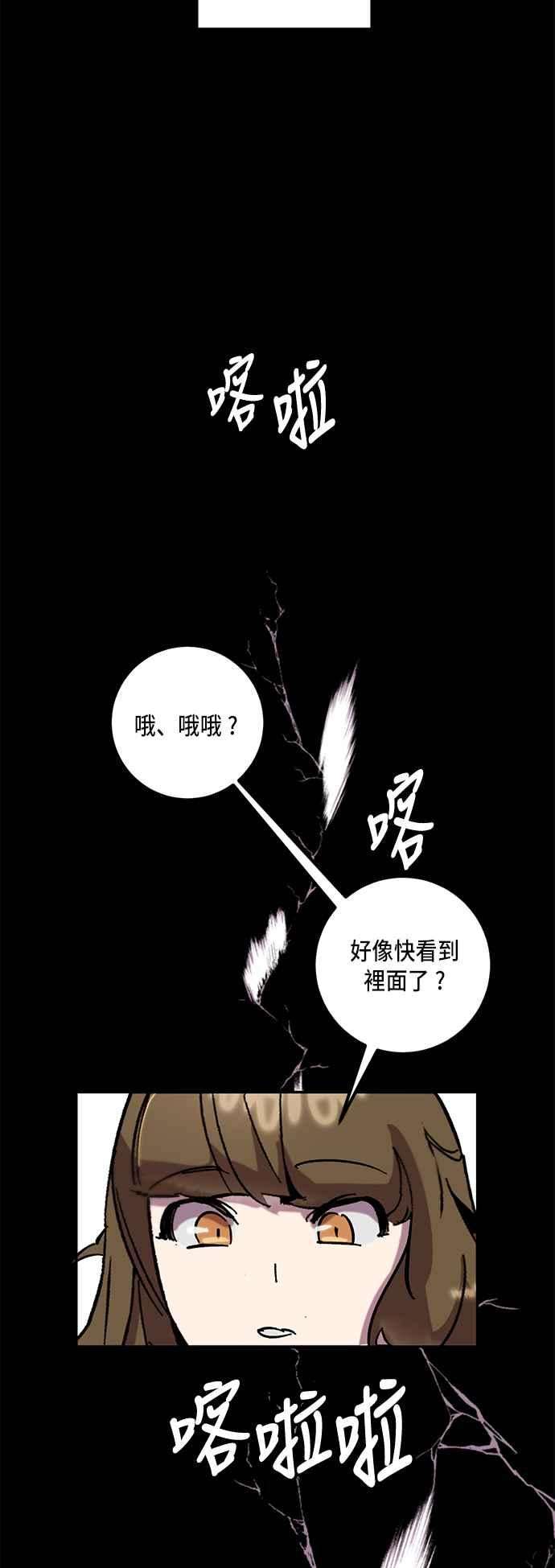 重返玩家：Return to Player第23话刷宝就该低级点 1