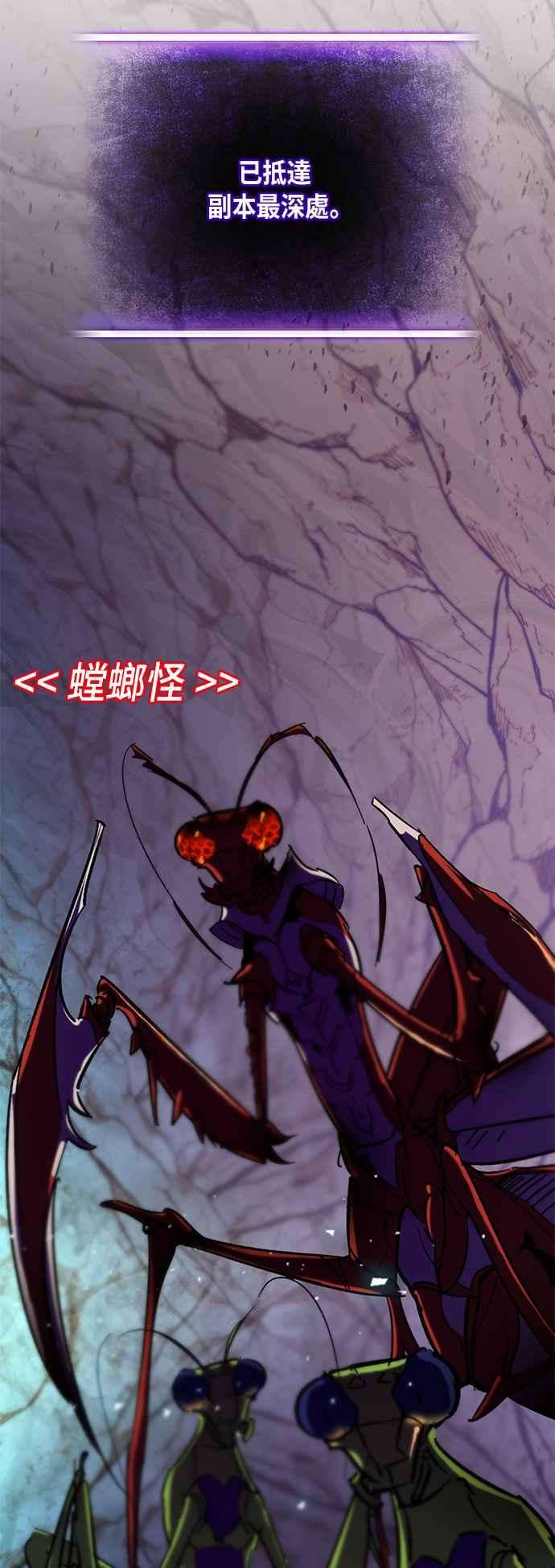 重返玩家：Return to Player第23话刷宝就该低级点 1