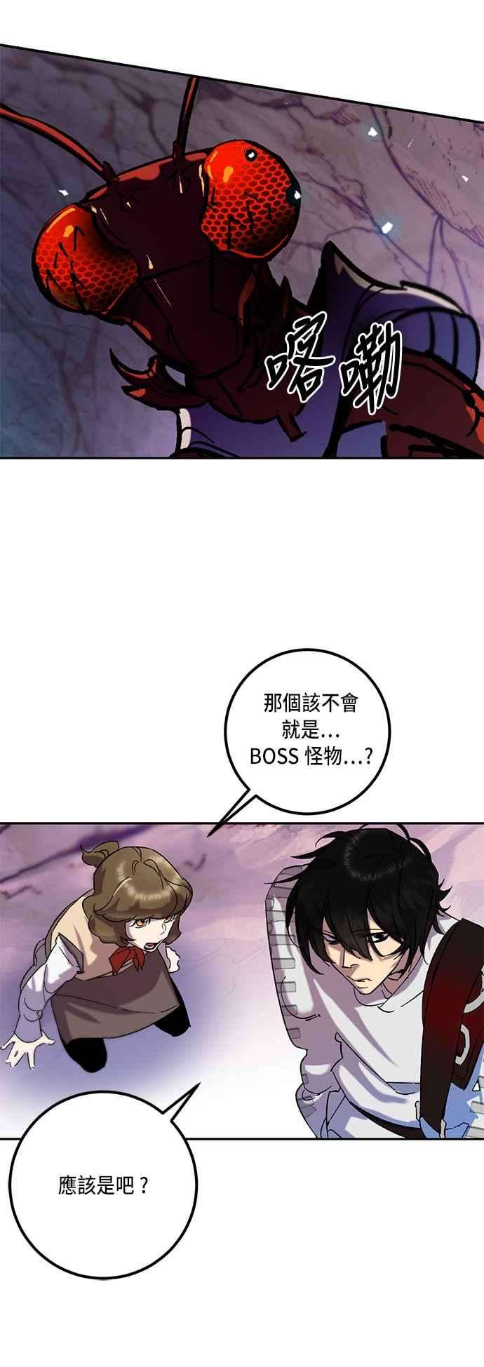 重返玩家：Return to Player第23话刷宝就该低级点 1